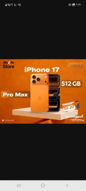 iphone 17 pro max 512g /used   ايفون 17 برو ماكس 512 ج مستعمل بحالت الوكاله كفاله استبدال من المعرض