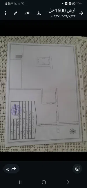 ارض للبيع واجهتين