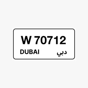 رقم مرتب وجميل بدايته 7071