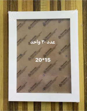 اطار صورة ابيض متوسط الحجم سعر الواحد نص دينار