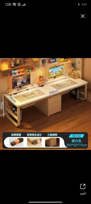 مطلوب طاوله مستقيمه 160 لين 180 وعمق 70 ل 80 او حرف L 120 x 140 وعمق 80 او 70