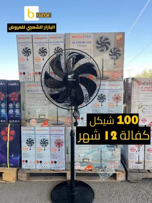 Fans . New1