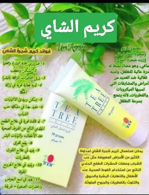 ‏فيتامينات ومكملات غذائية‏1