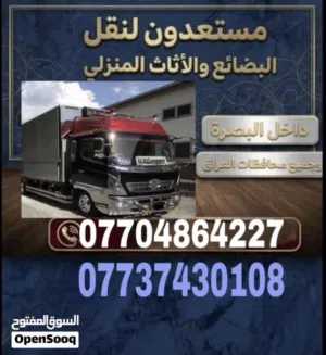 سلام عليكم