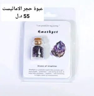 احجار اصلية ونادرة لببيع