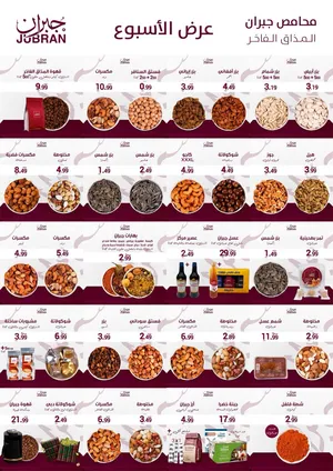 Dates4