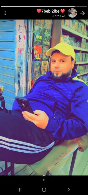 ام عمر 