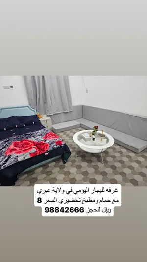 20 m2 2 Bedrooms Apartments for Rent in Al Dhahirah Ibri