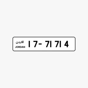17 - 7171X