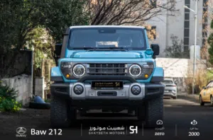 Baw 212 T01 2026