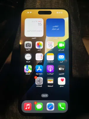 ايفون 15برو ماكس اقرا الوصف