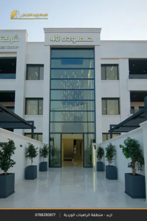 225 m2 3 Bedrooms Apartments for Sale in Irbid Al Rahebat Al Wardiah