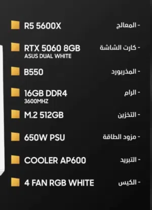 بيسي مرتبه وجديده وتحت الضمان استحدام اقل الشهر