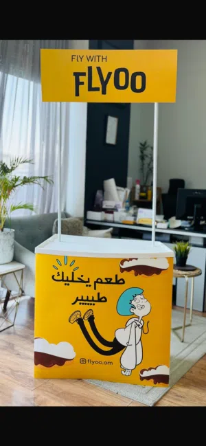 مشروع فلايو _ طاولة عرض مصممة مع الشعار وتصاميم المطبوعات للبيع