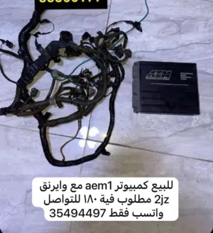 كمبيوتر aem1