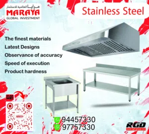 Stainless Steel  جميع اعمال الاستانلس ستيل وتنفيذ الأفكار الجديدة المميزة