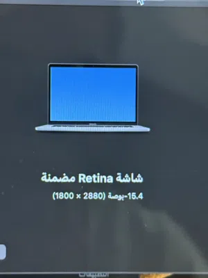 لابتوب ماك بوك برو 2016