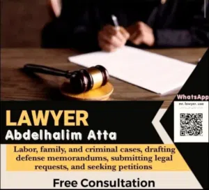 استشارات قانونية  مجانية وصياغة مذكرات دفاع وتعقيب والرد بشكل محترف ولا تضيع حقوقك  #محاكم #الامارات