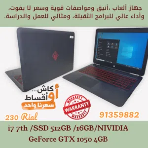 Windows HP for sale in Muscat