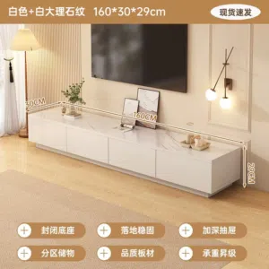 خزانة تلفزيون خشبية لون ابيض ب 4 خزانات سفلية المقاس 160*30*29 سم