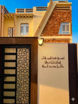 اثاث ولوحات وصور ونحت باليزر غرف منازل بيوت