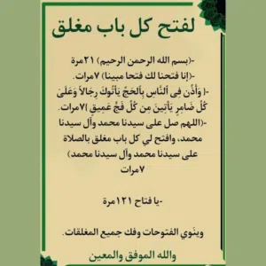 الهنداسي 