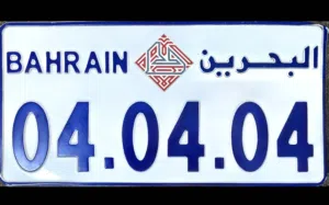 لوحه F1 اول اصدار 2004
