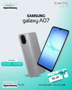 SAMSUNG A07 ( 128GB ) / RAM 6 NEW /// سامونج ايه 07 ذاكرة 128 الرام 6 الجديد