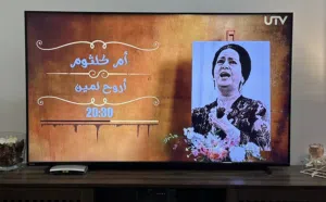 تليفزيون فيليبس سمارت 58 بوصه بحاله ممتازه