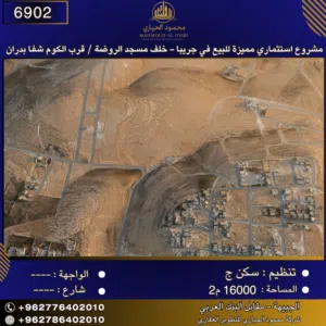 Residential Land for Sale in Zarqa Graiba