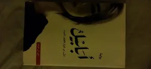 ‏كتب ‏.‏ مستعمل‏2