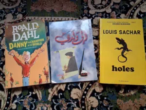 Al Wisam books and stories