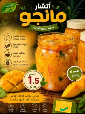 اتشار لمبا قريات