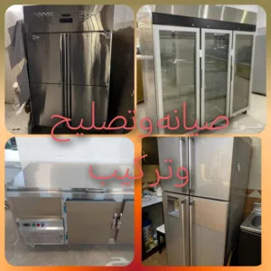 مهندس فني  ثلاجات  صيانة  منزلية  او في  المحل