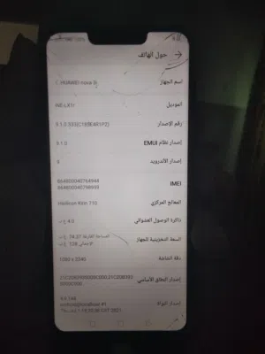 Huawei nova 128 GB in Amman