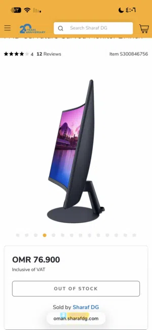 32 Samsung monitors for sale in Al Batinah