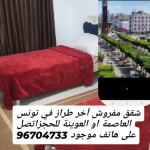 100 m2 Studio Apartments for Rent in Tunis Other