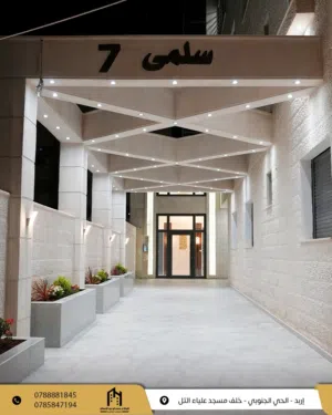 150-m2-5-bedrooms-apartments-for-sale-in-irbid-al-hay-al-janooby