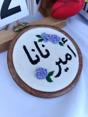 ‏حرف وفنون ‏.‏ حرف منوعة ‏.‏ جديد‏1