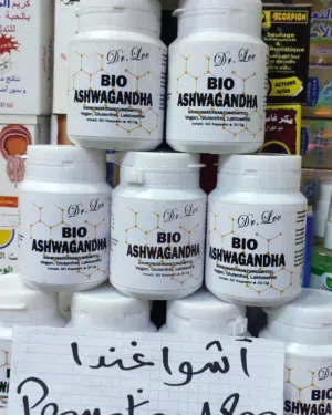 مكمل ASHWAGANDHA أشواغاندا