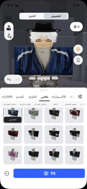 Roblox Accounts and Characters for Sale in Amman