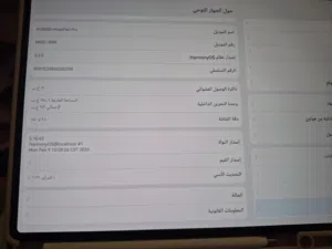 ميت باد برو كسر زيرو 256. جيجا 12.2 انش نسخة 2025
