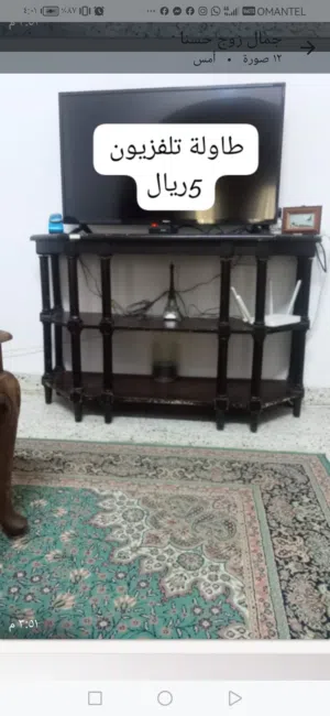 أدوات منزليه للبيع بحاله جيده جدا