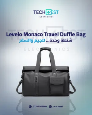 Levelo monaco bag حقيبة فاخرة بتصميم مميز للجم والسفر