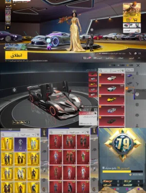 حساب ببجي العالميه