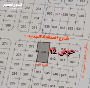قطعة ارض للبيع المفرق