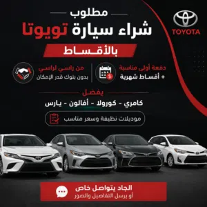 Toyota . Camry . 2015 . New0