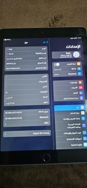 للبيع فقط.
