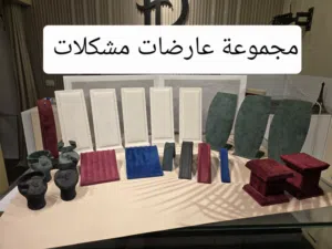 عارضات متاجر فضة و اكسسوارات