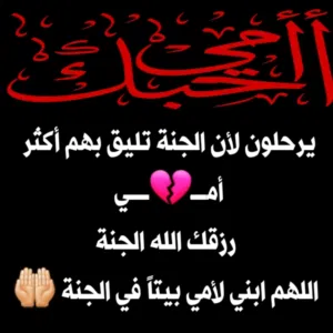 رؤيا رؤيا 
